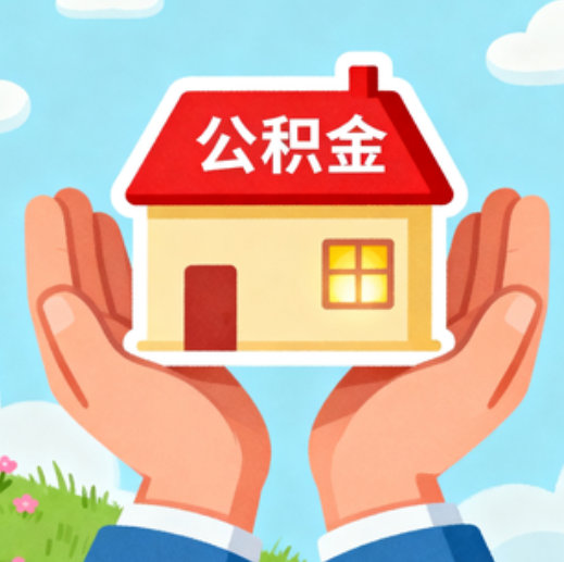 佳木斯提振住房消费！北京支持公积金付首付，拟开展“带押过户”