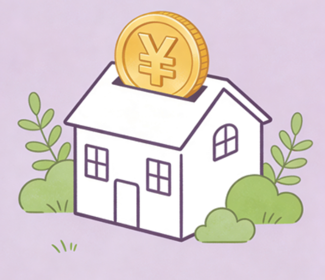 佳木斯住房公积金政策“上新” 一文为你划重点