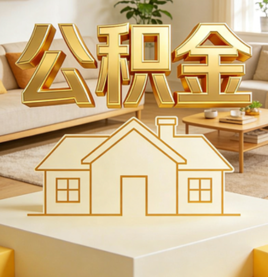 佳木斯资金如何“活”起来，服务如何“智”起来？