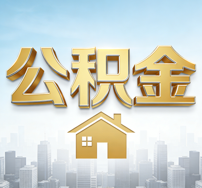 佳木斯从“跑腿办事”到“全周期管家”
